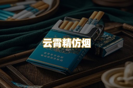 越南代工烟